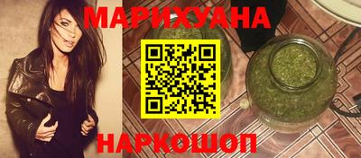 каннабис Балашиха