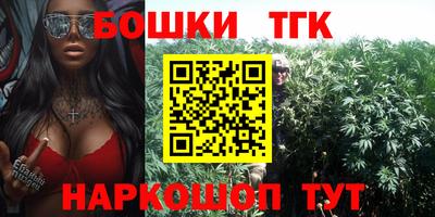 каннабис Балашиха