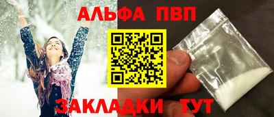 каннабис Балашиха