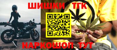 сатива Балашиха