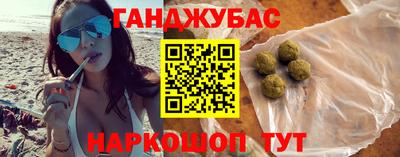 каннабис Балашиха