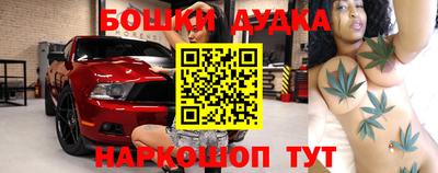 прущие грибы Балаково