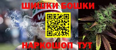 каннабис Балашиха