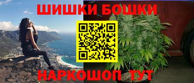 сатива Балашиха