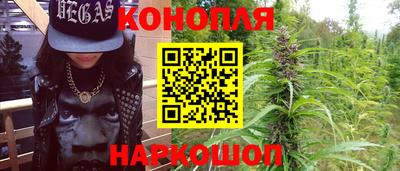 наркотики Балахна