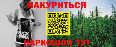 сатива Балашиха