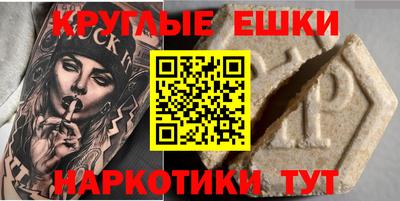 сатива Балашиха