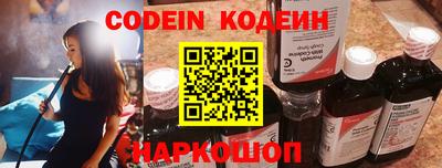 гидра Балаково