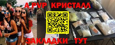 СК Балахна