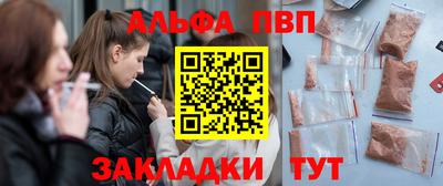 сатива Балашиха