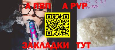 СК Балахна