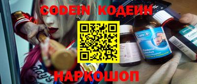 гидра Балаково