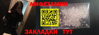 сатива Балашиха