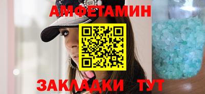 гидра Балаково