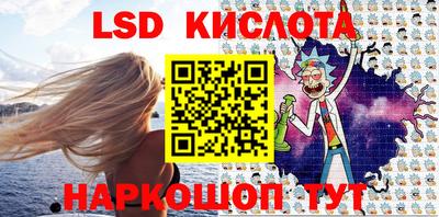 спайс Обнинск
