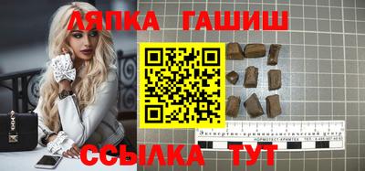 сатива Балашиха