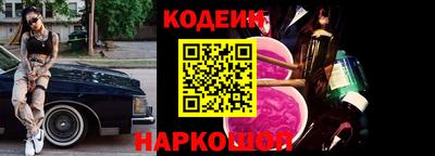 прущие грибы Балаково