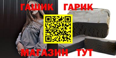 сатива Балашиха