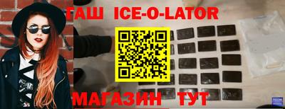 гидра Балаково