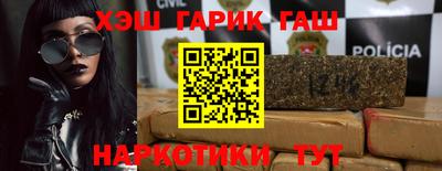 каннабис Балашиха