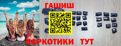 прущие грибы Балаково