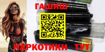 гидра Балаково