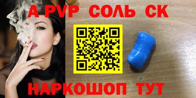 сатива Балашиха