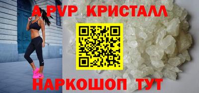 гидра Балаково