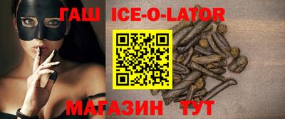 сатива Балашиха