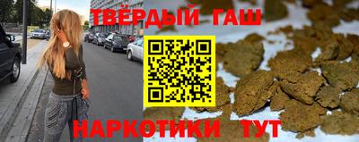 гидра Балаково