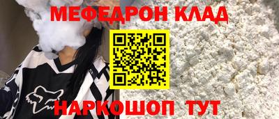 каннабис Балашиха