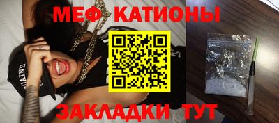 гидра Балаково
