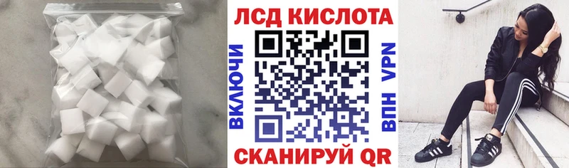 LSD-25 экстази ecstasy  Белебей 