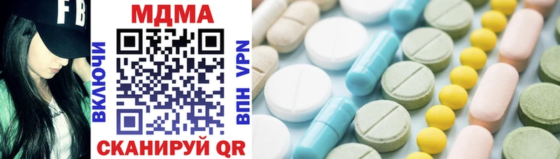 MDMA кристаллы наркошоп Белебей