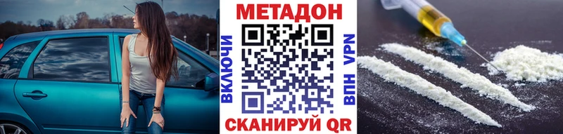 маркетплейс как зайти  Белебей  МЕТАДОН белоснежный 