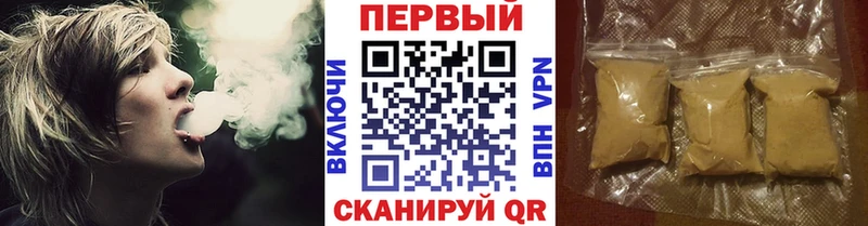 купить наркотик  Белебей  Метамфетамин витя 