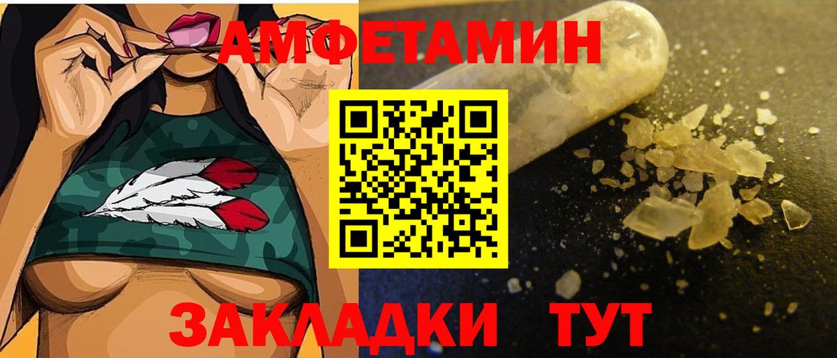 МЕТАМФЕТАМИН Декстрометамфетамин 99.9%  Вход с VPN  Белебей  МЕТАМФЕТАМИН Декстрометамфетамин 99.9% 