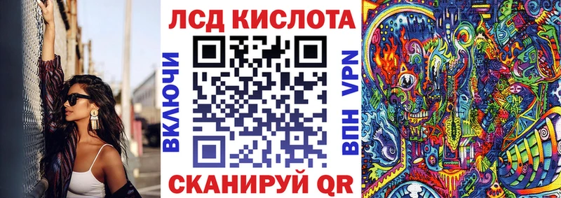 наркота  Белебей  Наркотические марки 1,5мг 