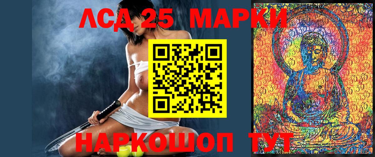 Марки NBOMe 1,8мг  Вход с VPN  Белебей 