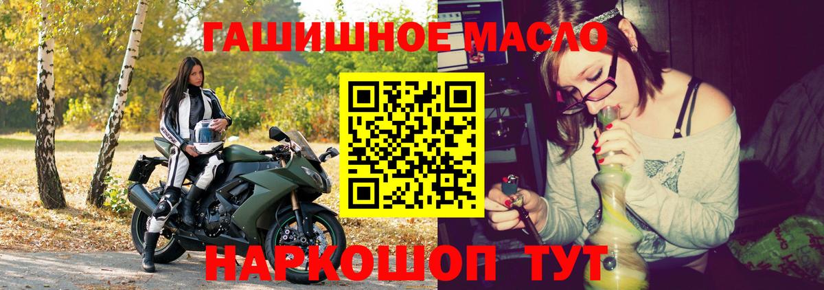 Дистиллят ТГК вейп  Вход с VPN  Белебей 