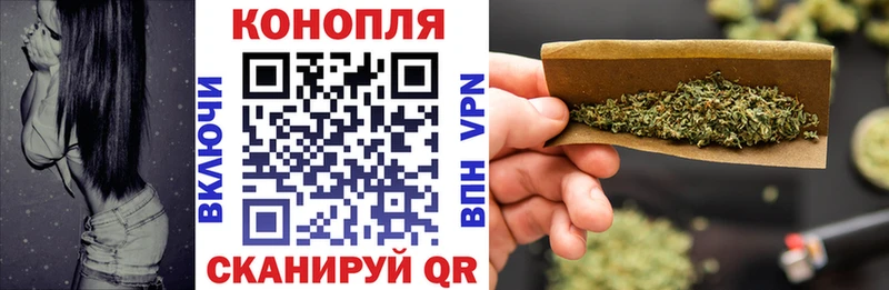 Бошки Шишки гибрид  Белебей 
