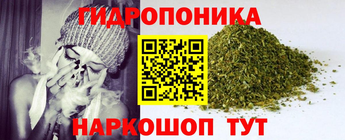 МАРИХУАНА SATIVA & INDICA  Бошки Шишки план  Вход с VPN  Бошки марихуана Ganja  Белебей 