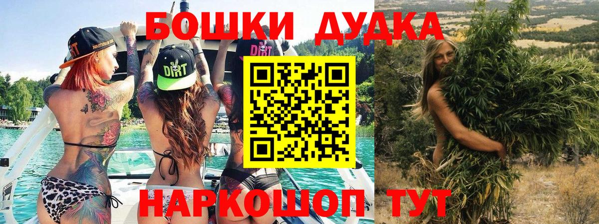 Меф мяу мяу Белебей