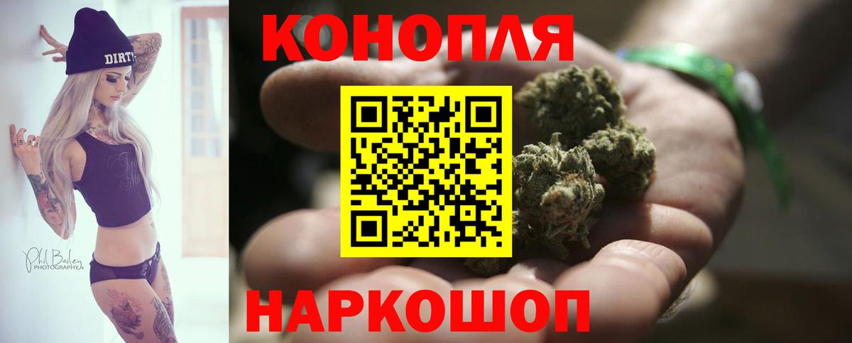 Бошки марихуана марихуана Белебей